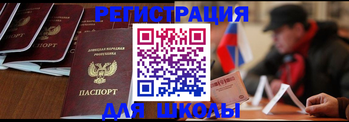 прописка от собственника в Заозёрске