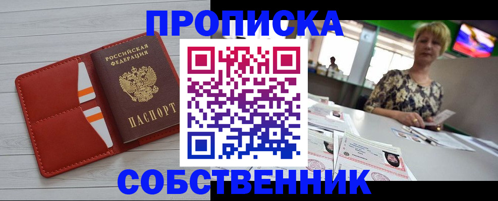 регистрация для дет. сада в Заозёрске