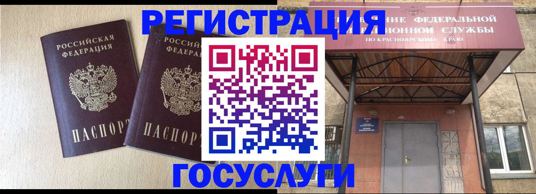 найти адрес прописки в Заозёрске